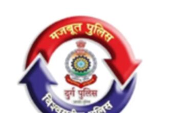 Police Recruitment Alert