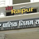 RMC Officers Transfer