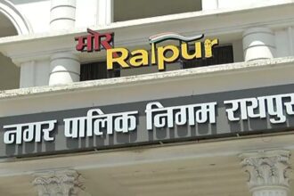 RMC Officers Transfer