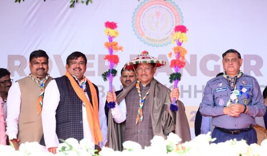 Rover-Ranger Jamboree