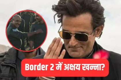Akshaye Khanna Border 2 Cameo