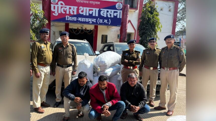 Mahasamund Ganja Seizure