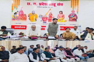 Chhattisgarh Sahu Sama