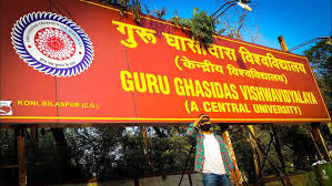 Guru Ghasidas Central University