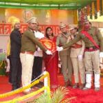 Republic Day Ceremony