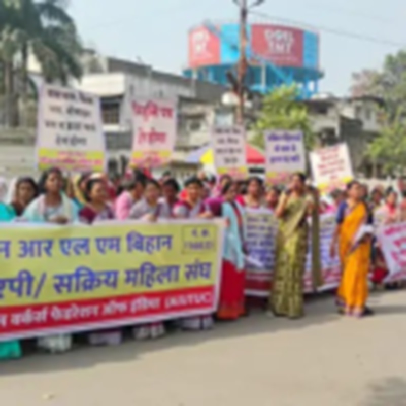 Bihan Yojana Chhattisgarh