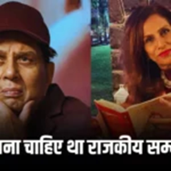 Dharmendra State Funeral Controversy