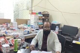 Ayushman Arogya Mandir