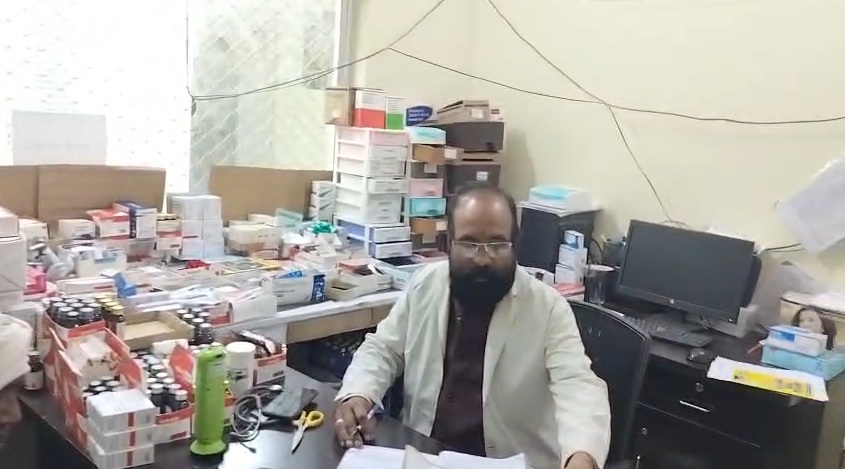 Ayushman Arogya Mandir