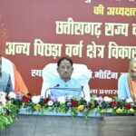 OBC Development Chhattisgarh