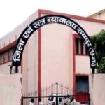 Raipur Court Escape
