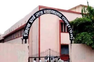 Raipur Court Escape