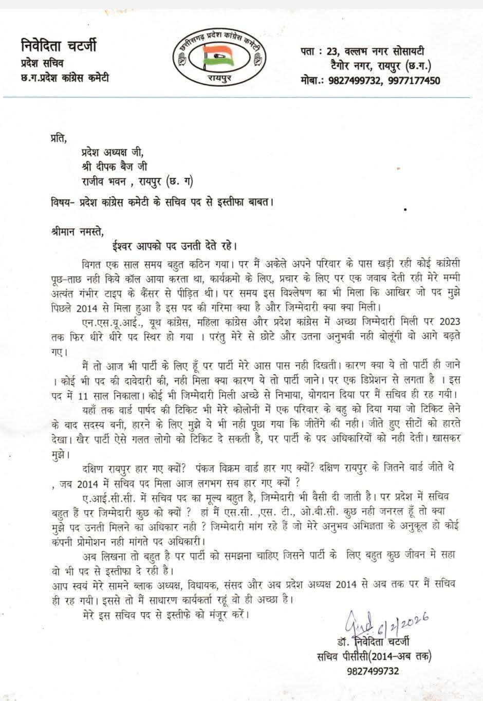 PCC Secretary Resignation 