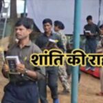 Bastar Peace Process