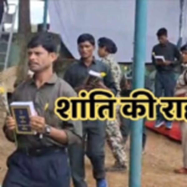 Bastar Peace Process