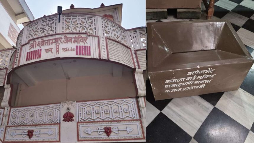 Jain Temple Theft