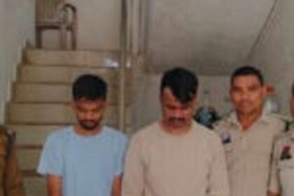 Bilaspur Brown Sugar Case