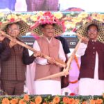 CG Krishak Unnati Yojana DBT