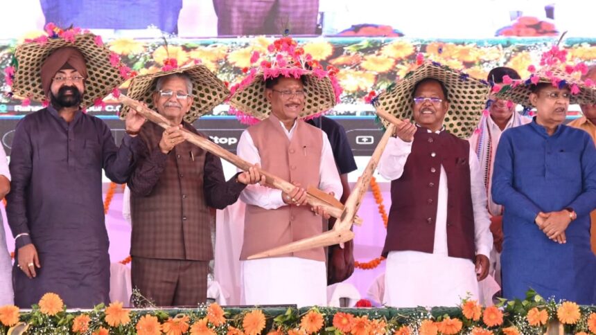 CG Krishak Unnati Yojana DBT