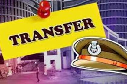 Korea Police Transfer