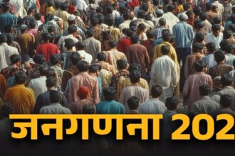 Census Of India Preparation