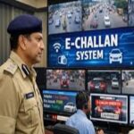 E-Challan Alert
