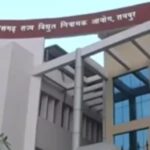 Electricity Tariff Public Hearing