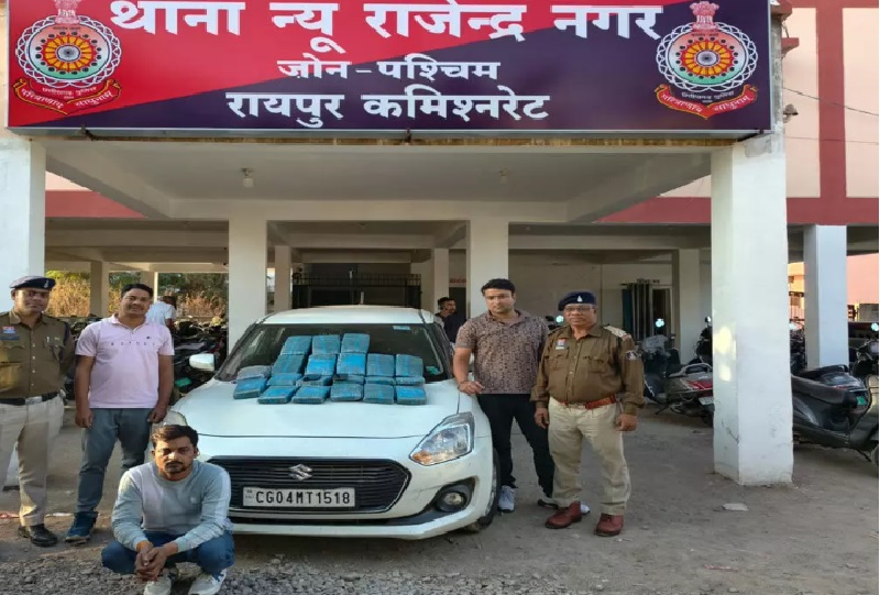 Ganja Seized in Raipur
