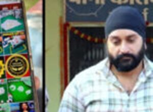 Kingdom Book Betting