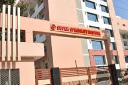 Koni Super Specialty Hospital