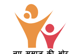 Mission Shakti Recruitment