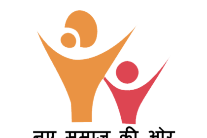 Mission Shakti Recruitment