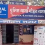 NDPS Act Chhattisgarh