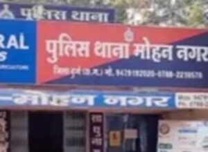 NDPS Act Chhattisgarh