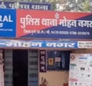 NDPS Act Chhattisgarh