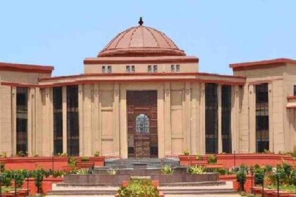 Chhattisgarh Kotwar Appointment Case