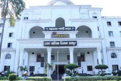 Chhattisgarh Appointments