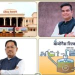 Bhilai Biofuel Plant Controversy