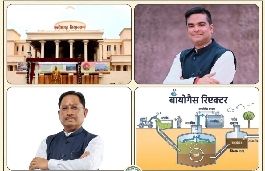 Bhilai Biofuel Plant Controversy