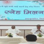 Brahma Kumaris 90 Years Celebration