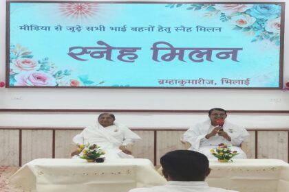 Brahma Kumaris 90 Years Celebration
