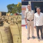 Baloda Bazar Fraud Case