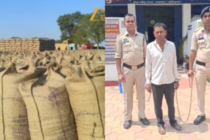 Baloda Bazar Fraud Case