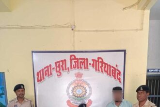 Gariaband Fraud Case OLX