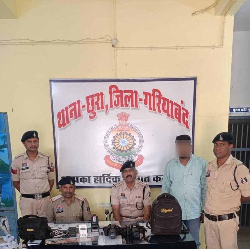 Gariaband Fraud Case OLX