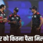 IPL Umpire Match Fees India