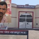 MP Jail Prisoner Caught Chhattisgarh