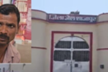 MP Jail Prisoner Caught Chhattisgarh