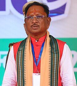 Vishnu Deo Sai Tribute