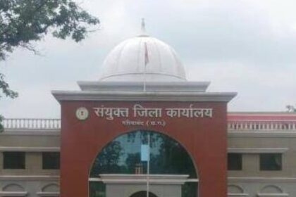 Tehsildar Transfer